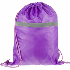 Мешок для обуви №1School сиреневый 330x420 мм, светотраж, МО-20с, 1369328, 1691790