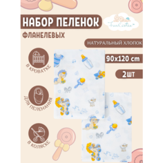 Пеленки фланелевые для новорожденных многоразовые 2 шт 90х120 см Funecotex