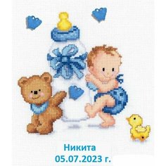 Набор для вышивания крестом "Метрика" 2010/70.066, 20х23 см, Vervaco