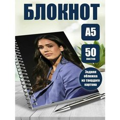 Блокнот А5 актриса Джессика Альба