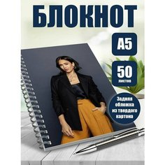 Блокнот А5 актриса Джессика Альба
