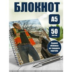 Блокнот А5 сериал Лучше звоните Солу