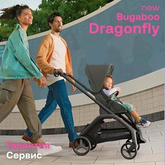 Коляска прогулочная Bugaboo Dragonfly complete BLACK/FOREST GREEN-FOREST GREEN 100176026