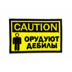 Патч орудуют Shevronoff