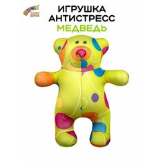 Мягкая игрушка Штучки, к которым тянутся ручки Медведь принт, круги