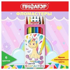 Фломастеры пифагор "единорог", 6 цветов, вентилируемый колпачок, 152447 152447