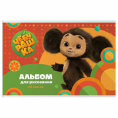 Альбом для рисования 40л, А4, на скрепке Мульти-Пульти "Чебурашка", 35 штук, 360697