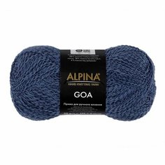 Пряжа ALPINA "GOA" 10 шт. в упак. цвет №10 джинсовый (GOA-№10 джинсовый)