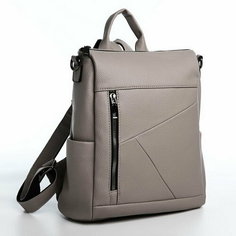 Рюкзак на молнии, 4 наружных кармана, цвет серый Сима ленд