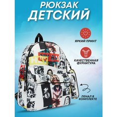 Детский рюкзак с принтами, для девочек и мальчиков, для прогулки и города Аниме2 школьный, дошкольный с любимыми героями4 Bags Art