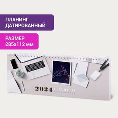 Планинг датированный 2024 285х112 мм, STAFF, гребень, картонная обложка, 64 л, "Офис", 115152