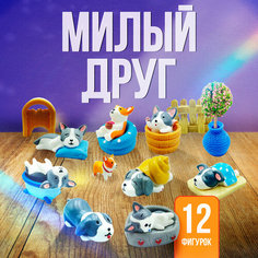 Игровой набор с мини фигурками "Милый друг" Shark Toys