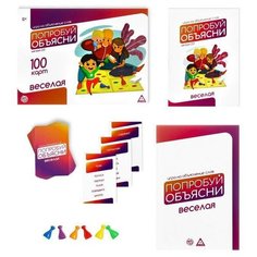 Настольная игра на объяснение слов "Попробуй объясни", 100 карт (1 шт.) Pro Market