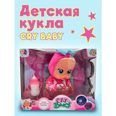 Детская кукла пупс с соской и бутылочкой Moya Motya