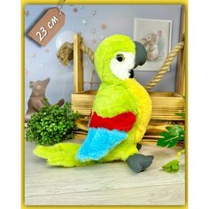 Мягкая игрушка "Зеленый попугайчик" 23 см - плюшевый попугай Ара Нет бренда