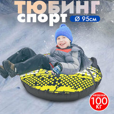 Тюбинг НИКА, ТБ2К, 095 см (Чехол 1050 мм)принт спорт лимонный с камерой Nika