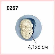 Молд силиконовый не пищевой для изготовления куклы "Дед Мороз. Лицо" Best Molds