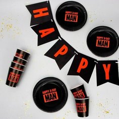 Набор бумажной посуды Happy B-day MAN Страна Карнавалия