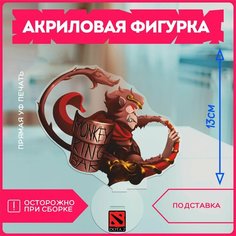 Акриловая фигурка для дома игра дота dota 2 Monkey king Krasnikova
