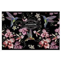 Альбом для рисования, А4, 40 л, скоба, Японская вышивка - Колибри с цветами Полотняно Заводская Бумажная Мануфактура
