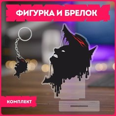 Статуэтка и брелок набор подарочный аниме берсерк berserk v3 Krasnikova