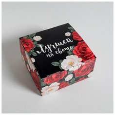 Коробка‒пенал шей на свете, 15 x 15 x 7 см Китай