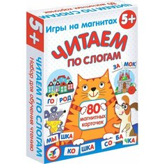 Игра настольная Дрофа Медиа Читаем по слогам х2шт