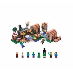 Конструктор Minecraft набор "Лесная деревня с жителями" 803 детали / 4 набора / 8 фигурок / большая деревня майнкрафт / совместим с конструктором Лего Leduo