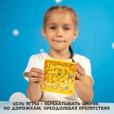Настольная игра «Сырный лабиринт», пластиковое поле