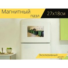 Магнитный пазл "Переработка, экологический коттедж, сортировка мусора" на холодильник 27 x 18 см. Lots Prints