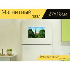Магнитный пазл "Упсала, швеция, кафедральный собор" на холодильник 27 x 18 см. Lots Prints