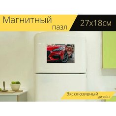 Магнитный пазл "Машина, авто, налобный фонарь" на холодильник 27 x 18 см. Lots Prints