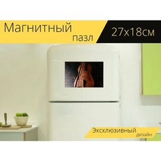 Магнитный пазл "Скрипка, поклон, музыкальный инструмент" на холодильник 27 x 18 см. Lots Prints