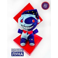 Мягкие игрушки Аниматроники Солнце и Луна из ФНАФ9 Sundrop & Moondrop из FNAF9 Сандроп и Мундроп Det Market