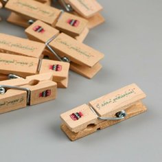 Декор для творчества дерево "Прищепка - С днём рождения!" набор 10 шт Арт Узор
