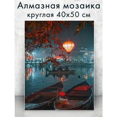 Алмазная мозаика (круг) "Вечернее плаванье" 40х50 см Colibri