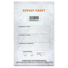 Курьер-пакет Стандарт 243х320+40 мм 50 мкм (100шт/уп) Noname