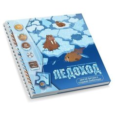 Игра магнитная головоломка «Ледоход. Арктическое приключение» Десятое королевство