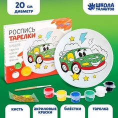 Подарочный набор для творчества . Роспись . От 5 лет China
