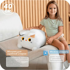 Мягкая плюшевая игрушка Кот-кубик 40 см Белый Россия