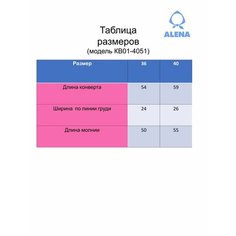 Спальный мешок для новорожденных для новорожденных ALENA желтый, размер 62