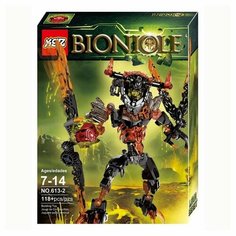 Сборная фигурка конструктор KSZ Bionicle: Лава-Монстр (аналог 71313), 118 дет.