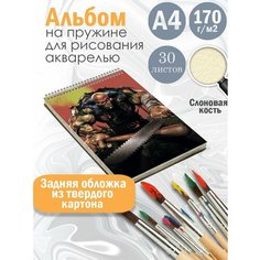 Альбом планшет для рисования акварелью рок-группа Five Finger Death Punch Альбомы