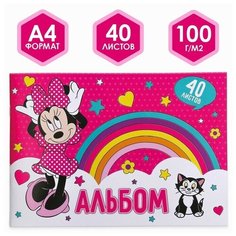 Альбом для рисования А4, 40 листов, Минни Маус, 2 штуки Disney