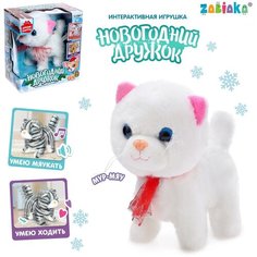 Интерактивная игрушка «Новогодний дружок. Котёнок» Россия