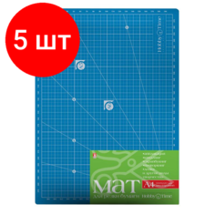 Комплект 5 штук, Коврик на стол 30х22см А4 для хобби самовосстанавл синий двустор 3мм 2-450 Hobby Time