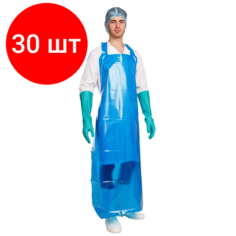 Комплект 30 штук, Фартук многоразовый HACCPER Evatex EVA синий 0.2мм (730215)