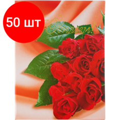 Комплект 50 штук, Папка адресная С юбилеем ламинированная Noname