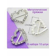 Пряжки кабошоны серединки для бантиков и рукоделия Нет бренда