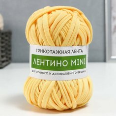 Пряжа трикотажная 100% хлопок "Лентино mini" 100 гр 40 м цвет 01 светло-жёлтый Softino
